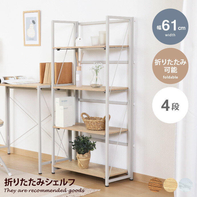 新着個条商品目録