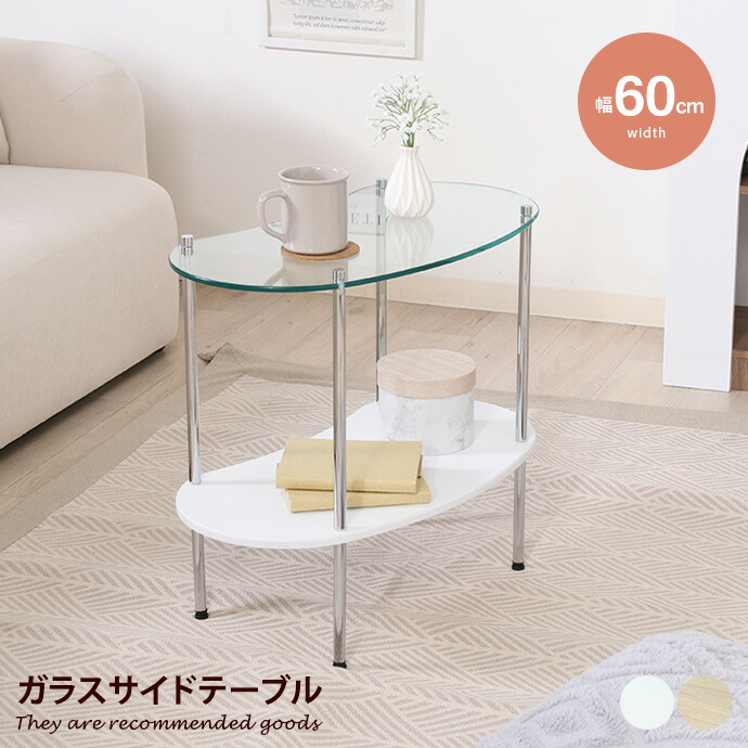 新着科目商品目録
