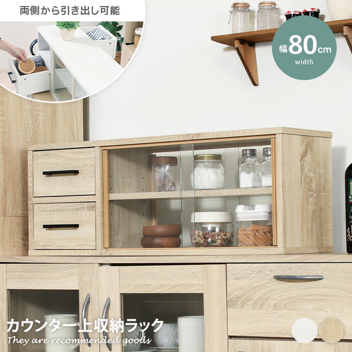 新着個条商品目録