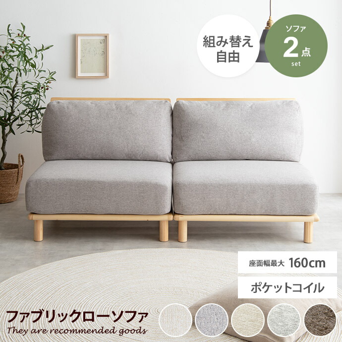新着品目商品目録