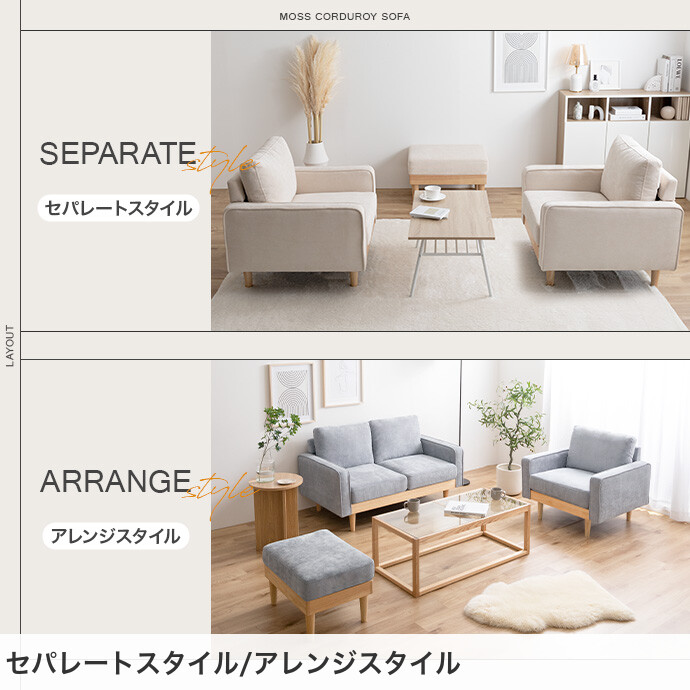 MAX50％OFF! 9/25 0:00 ~ 23:59まで☆】モス Moss ソファー ソファ 二