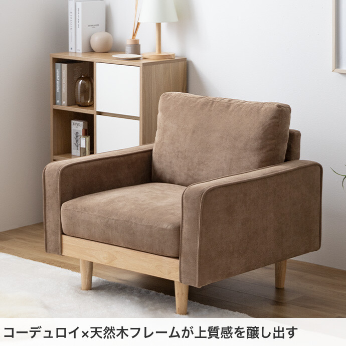 MAX50％OFF! 7/15 0:00 ~ 23:59まで☆】モス Moss ソファー ソファ 二