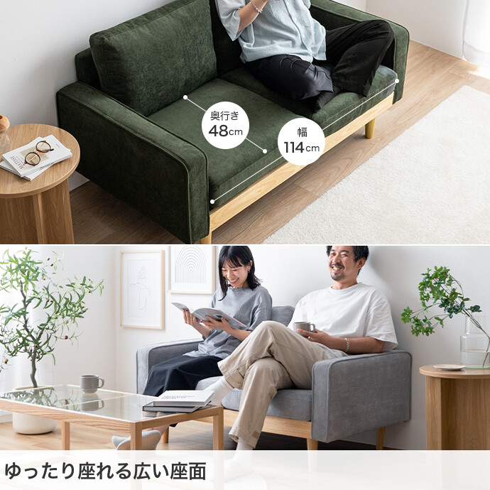 クーポンで14％OFF! 9/8 0:00~23:59まで☆】モス Moss ソファー ソファ