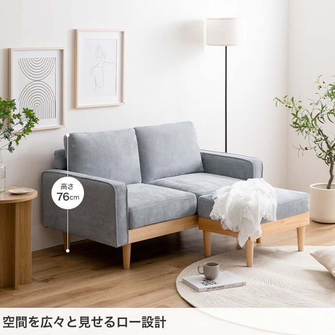 MAX50％OFF! 6/10 0:00 ~6/11 1:59まで☆】モス Moss ソファー ソファ
