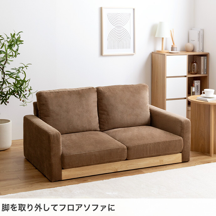 MAX50％OFF! 6/25 0:00 ~ 6/26 1:59まで☆】モス Moss ソファー ソファ
