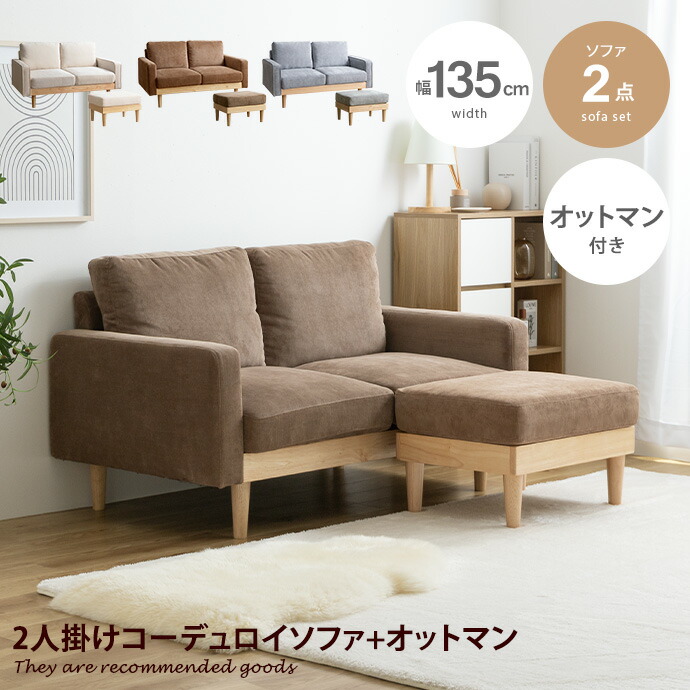 新着品目商品目録
