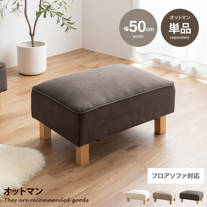 新着品目商品目録
