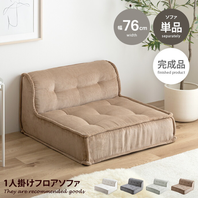 新着品目商品目録