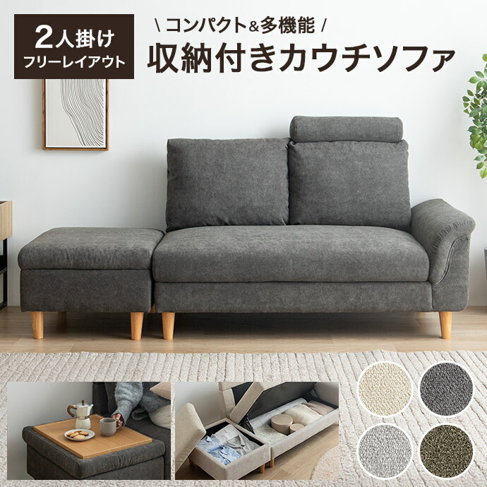 新着品目商品目録