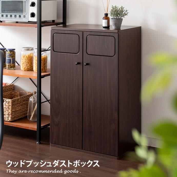 新着品目商品目録