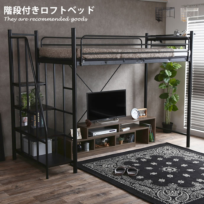 新着品目商品目録