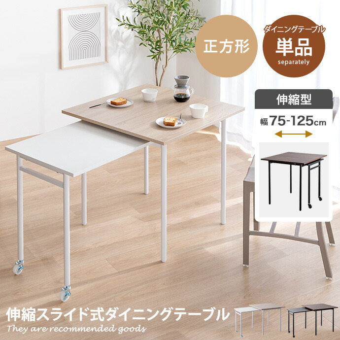 新着個条商品目録