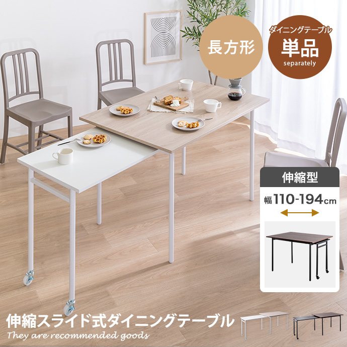 新着個条商品目録