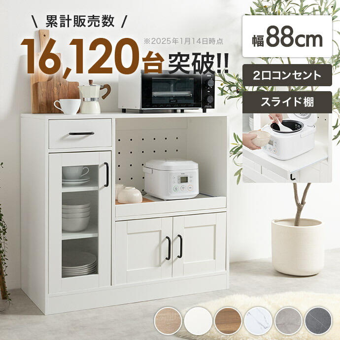 新着品目商品目録