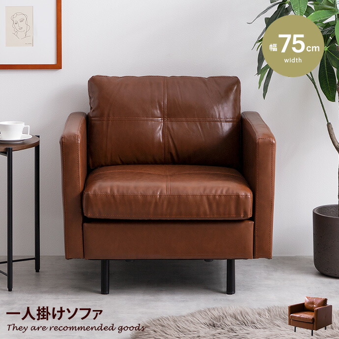 新着品目商品目録