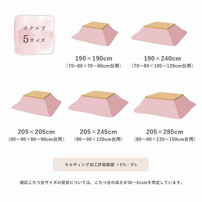 こたつ掛け布団 こたつ布団 真四角 掛け布団 経済間隔文字 洗える 省スペース種類 乙 無地 くすみ風情 含意カラー 抗菌防臭 キルティング 160cm 160cm こたつフェイクファー Musiciantuts Com