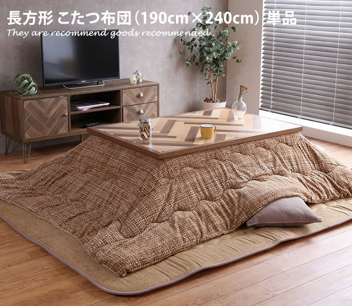 新着品目商品目録
