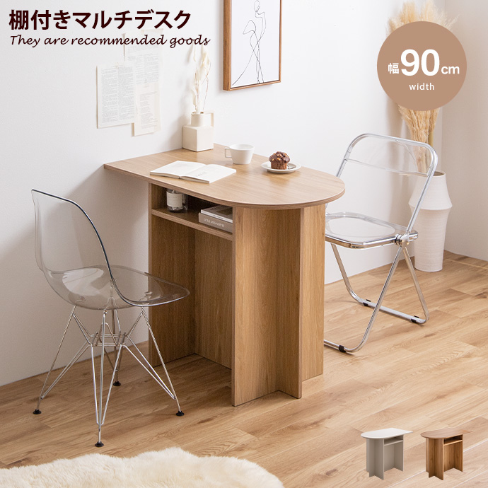 新着品目商品目録