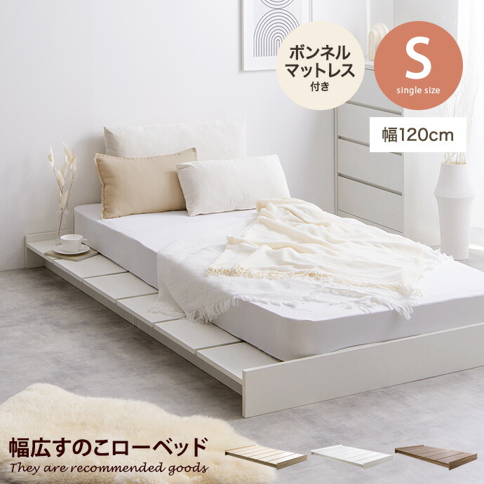 新着科目商品目録