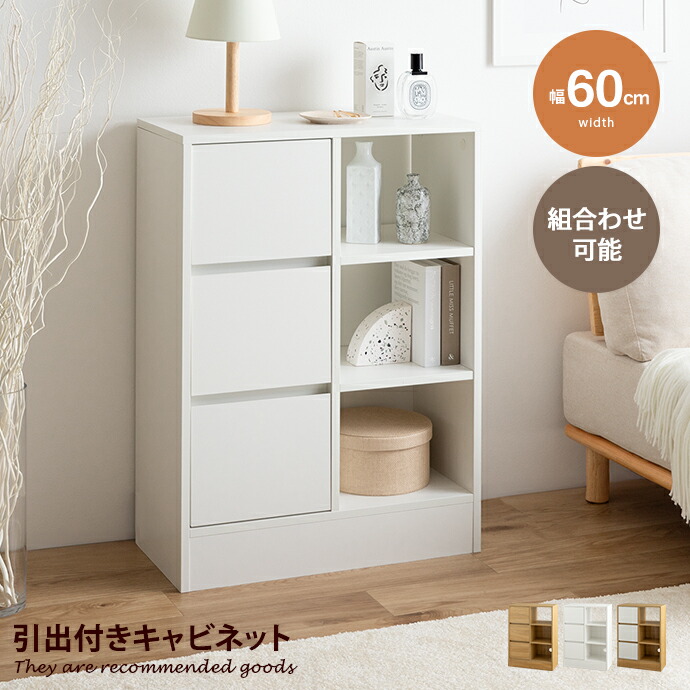 新着品目商品目録
