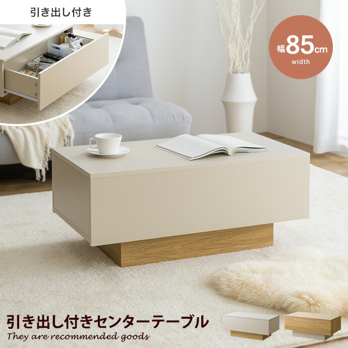 新着品目商品目録