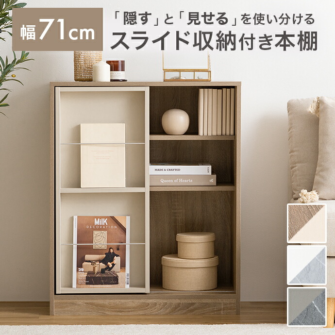 インテリア　収納家具！！ 大川家具 国産 チェスト 完成品 幅80 4段 たんす 箪笥 タンス リビング