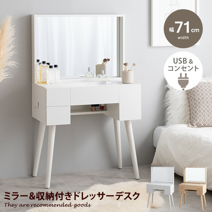 新着品目商品目録