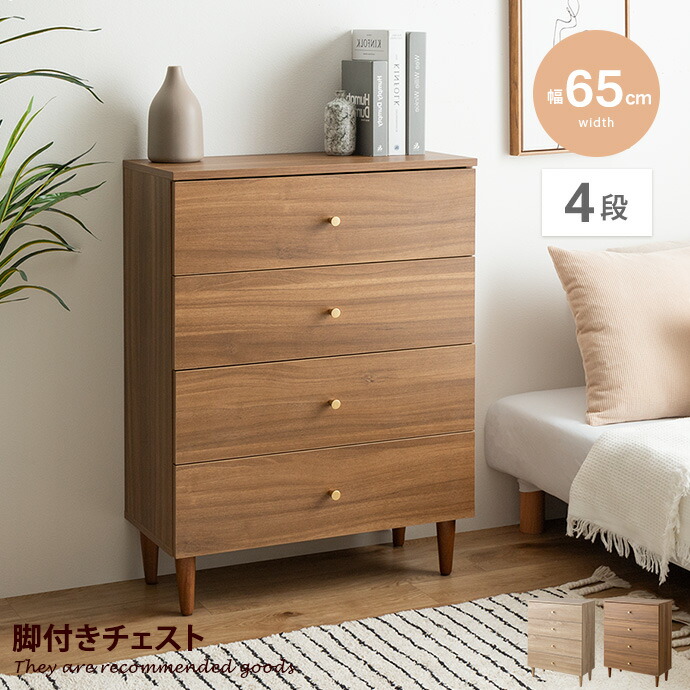 新着品目商品目録