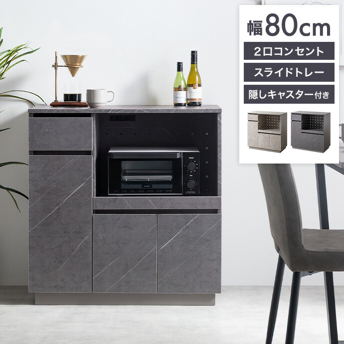新着品目商品目録