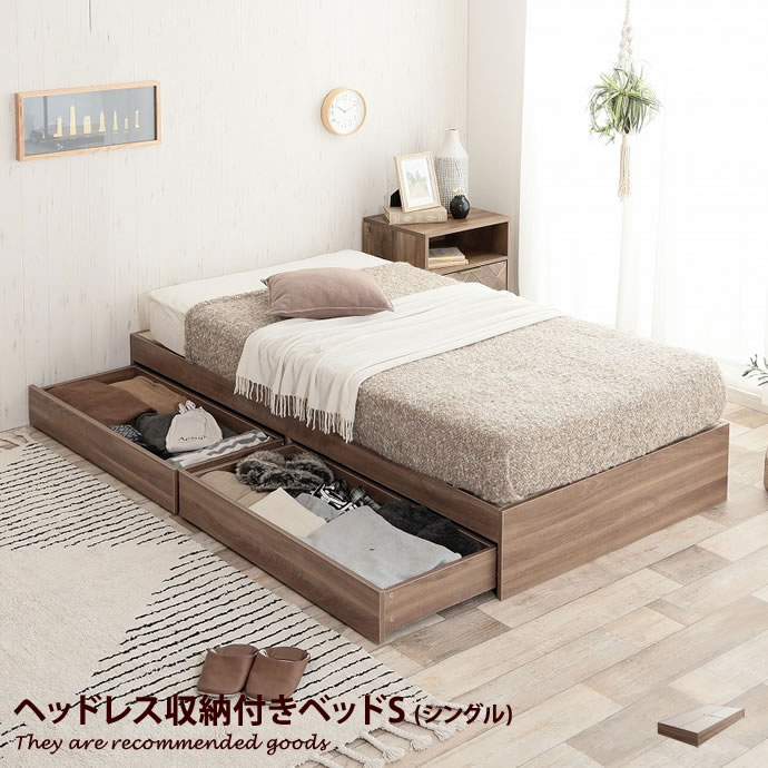 楽天市場 シングルベッド フレームのみ ベッド フレーム ベッドフレーム シングル 収納付きベッド 引き出し 収納付き 大容量 北欧 収納ベッド 収納 韓国 インテリア おしゃれ家具 おしゃれ 1人暮らし インテリアショップ イーナ 楽天市場 シングルベッド フレームのみ ベッド フレーム ベッドフレーム シングル 収納付きベッド 引き出し 収納付き 大容量 北欧 収納ベッド 収納 韓国 インテリア おしゃれ家具 おしゃれ 1人暮らし インテリアショップ イーナ