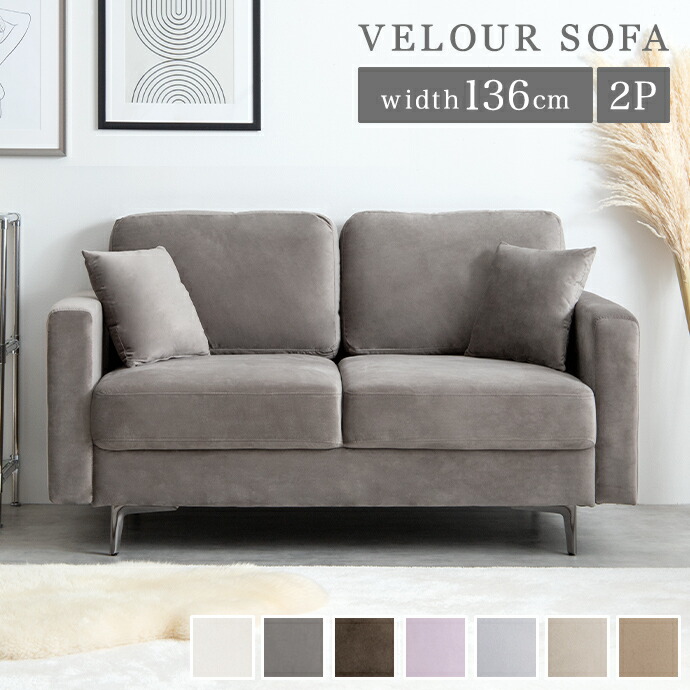 楽天市場】【MAX50％OFF! 11/4 20:00~20:59まで☆】ソファー