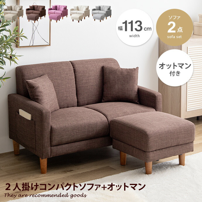 新着品目商品目録