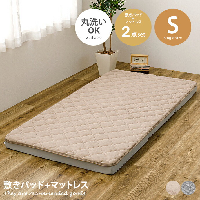 新着品目商品目録