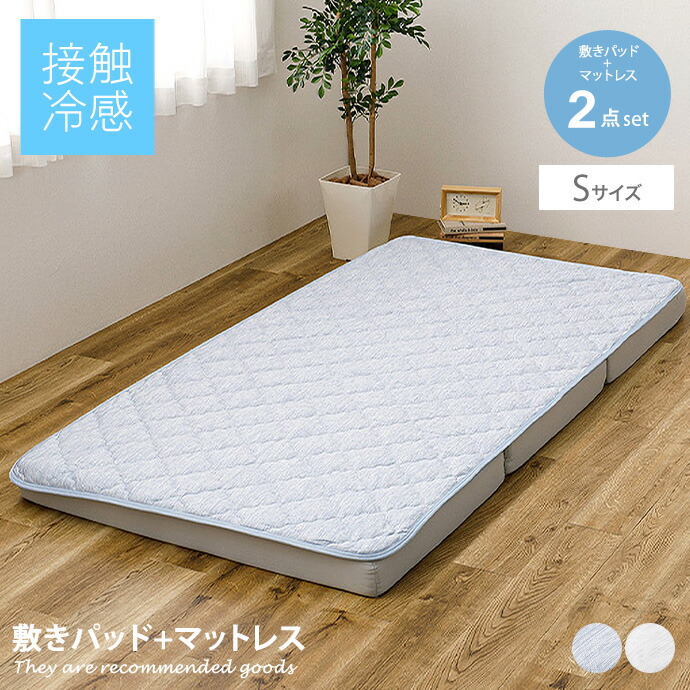 新着品目商品目録