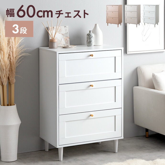 新着品目商品目録