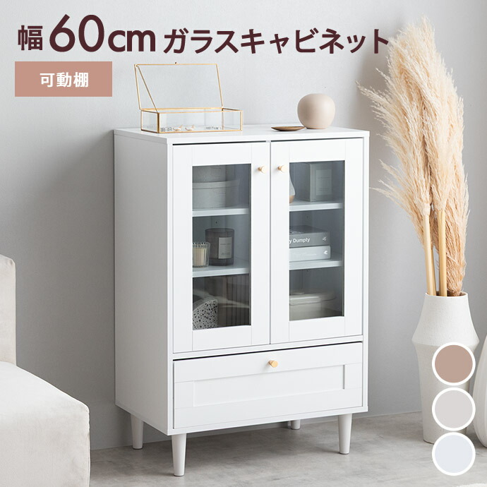 新着品目商品目録