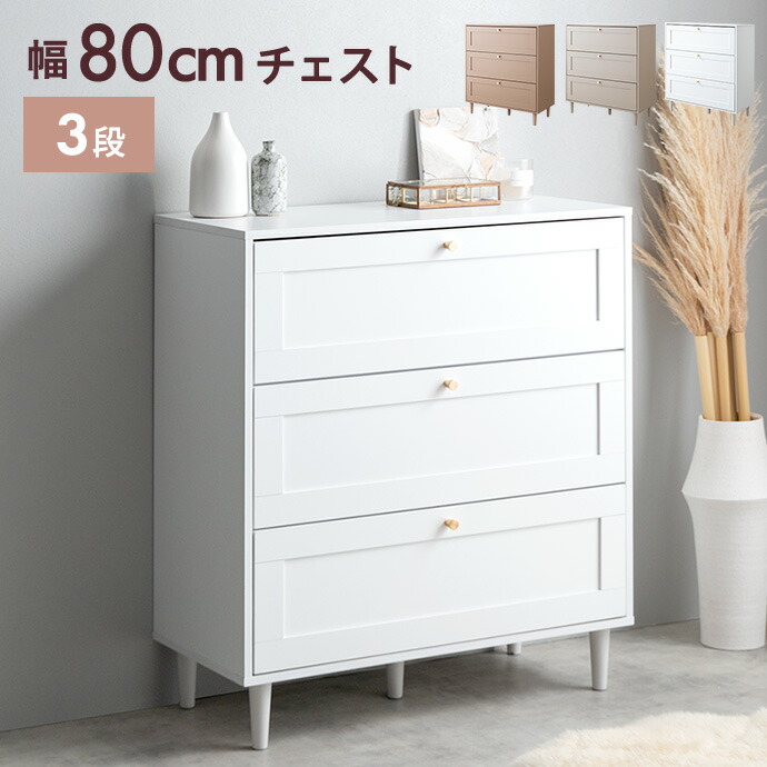 新着品目商品目録