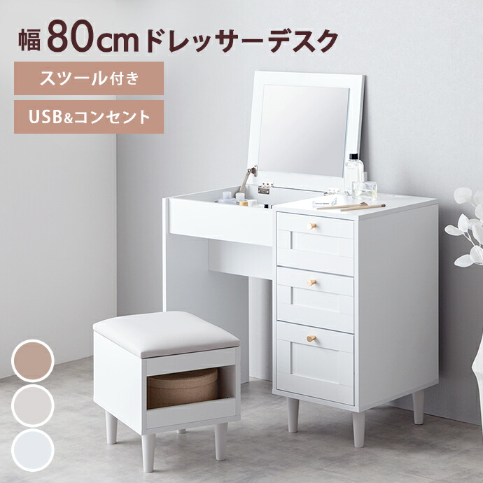 新着品目商品目録