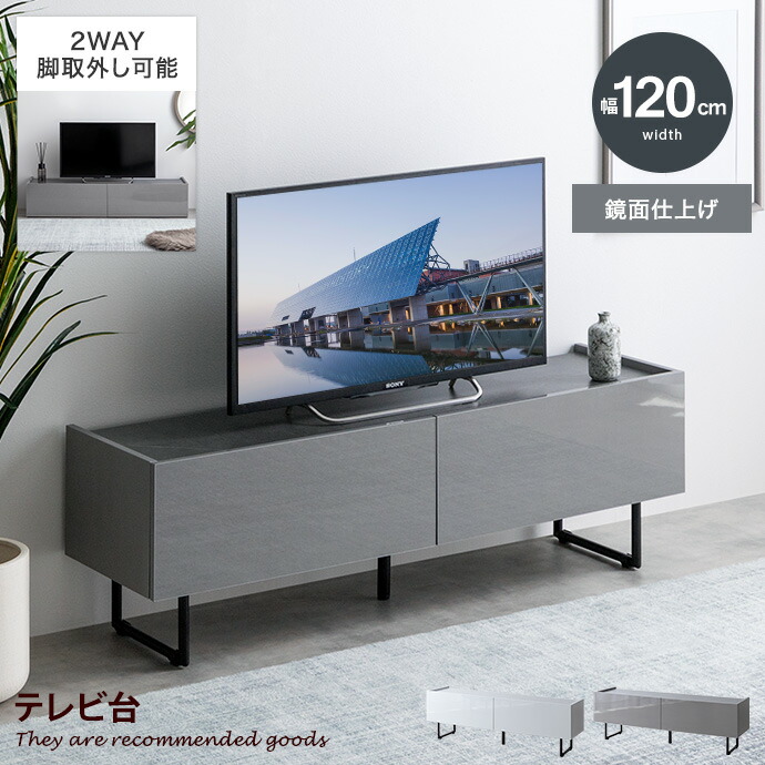 新着品目商品目録