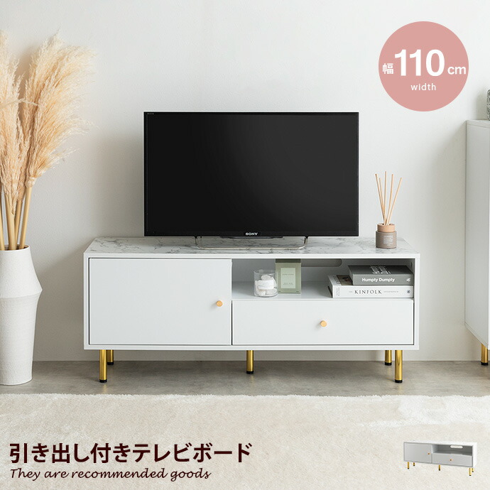 新着品目商品目録
