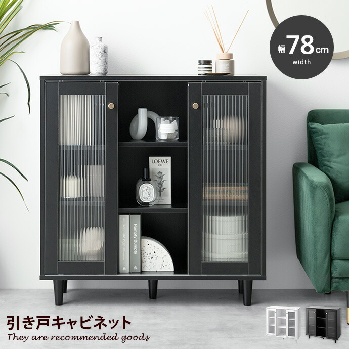 新着品目商品目録