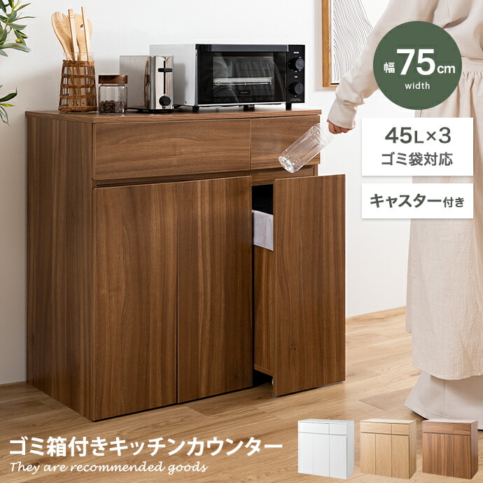 新着個条商品目録