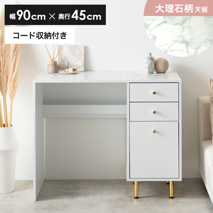 新着品目商品目録