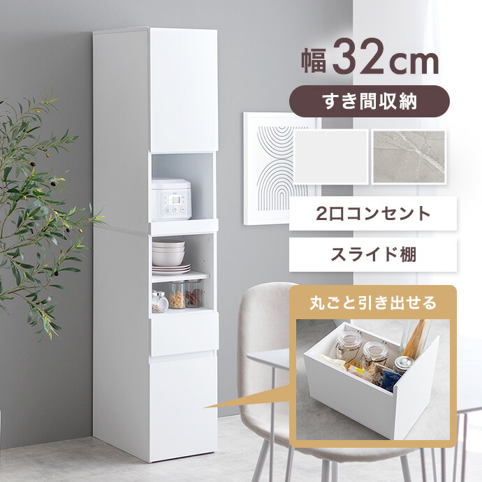 新着個条商品目録