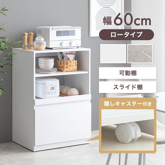 新着品目商品目録