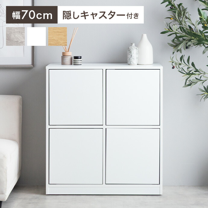新着個条商品目録