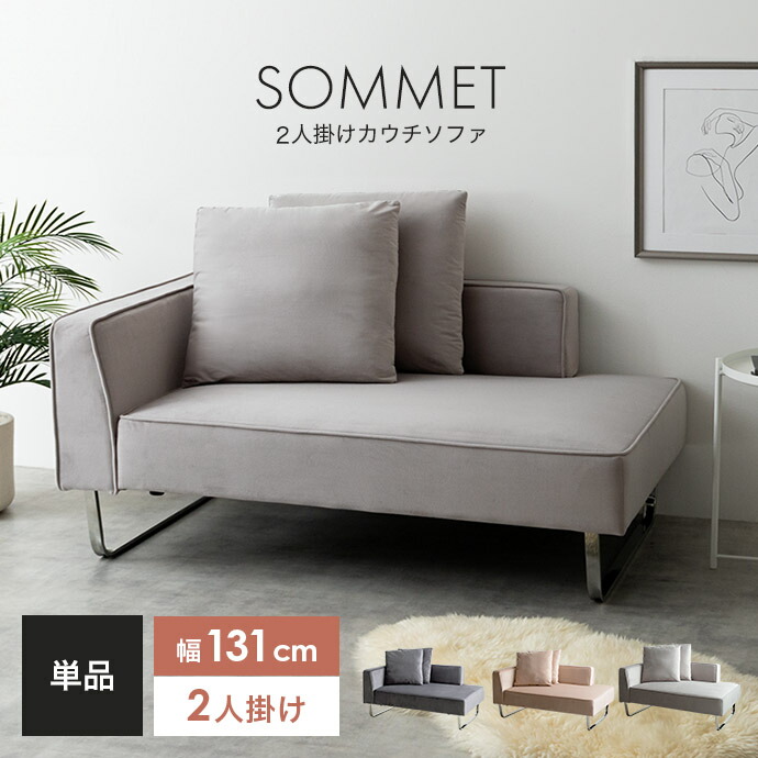 新着品目商品目録