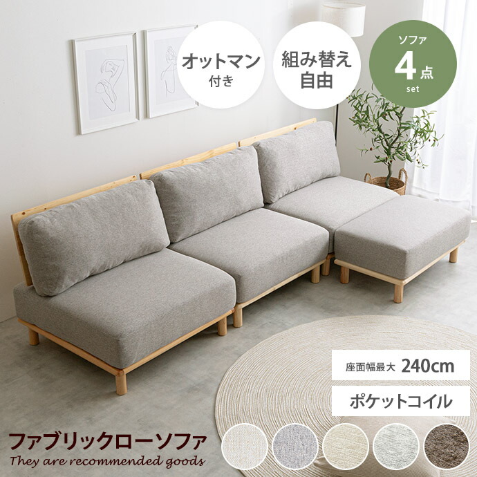新着品目商品目録
