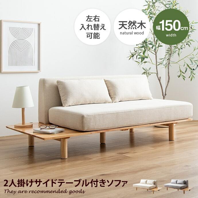 新着品目商品目録
