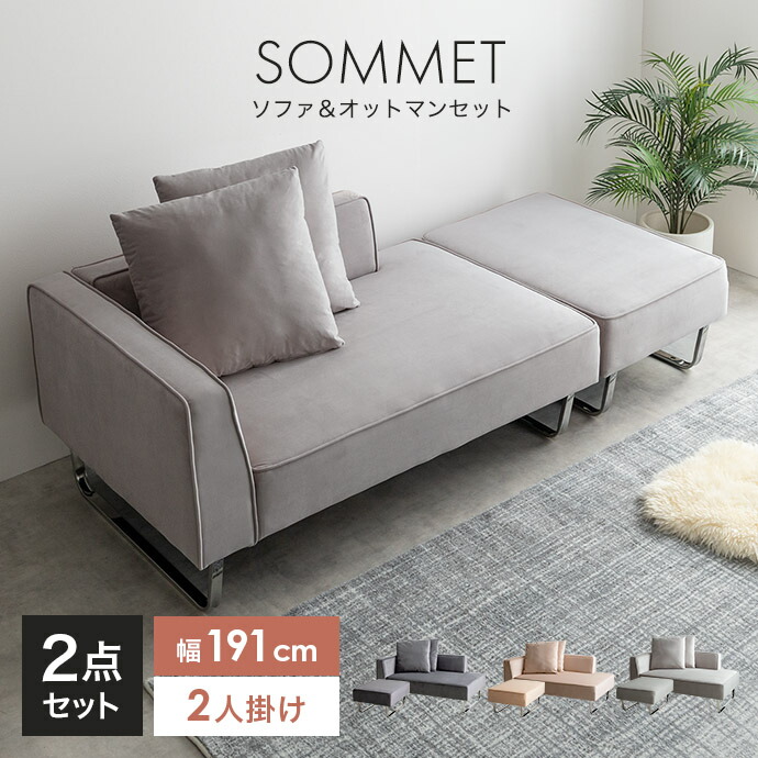 新着品目商品目録